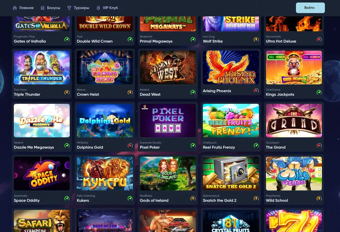 Победы игроков казино Вулкан Гранд